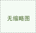 油怎么选择?矿物油、半合成油和全合成油的区别