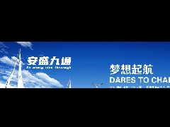 <b>我是一名挂车厂工人</b>