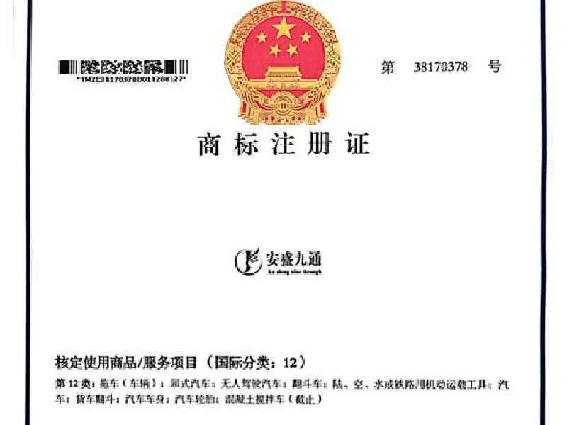 荣誉证书